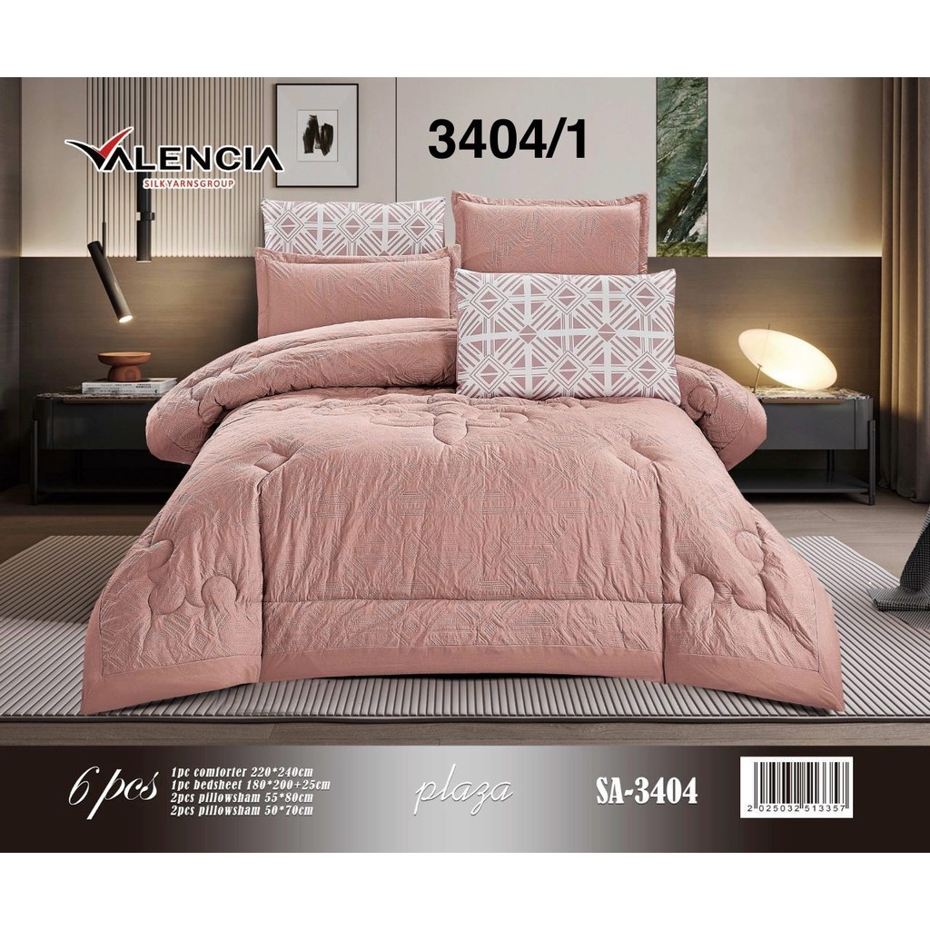 لحاف نفرين SA-3404 (1)