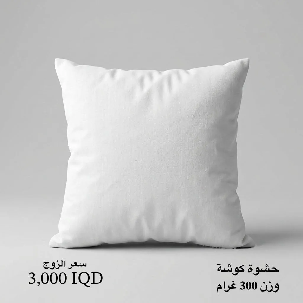 [NEW] 100-200-300حشوة