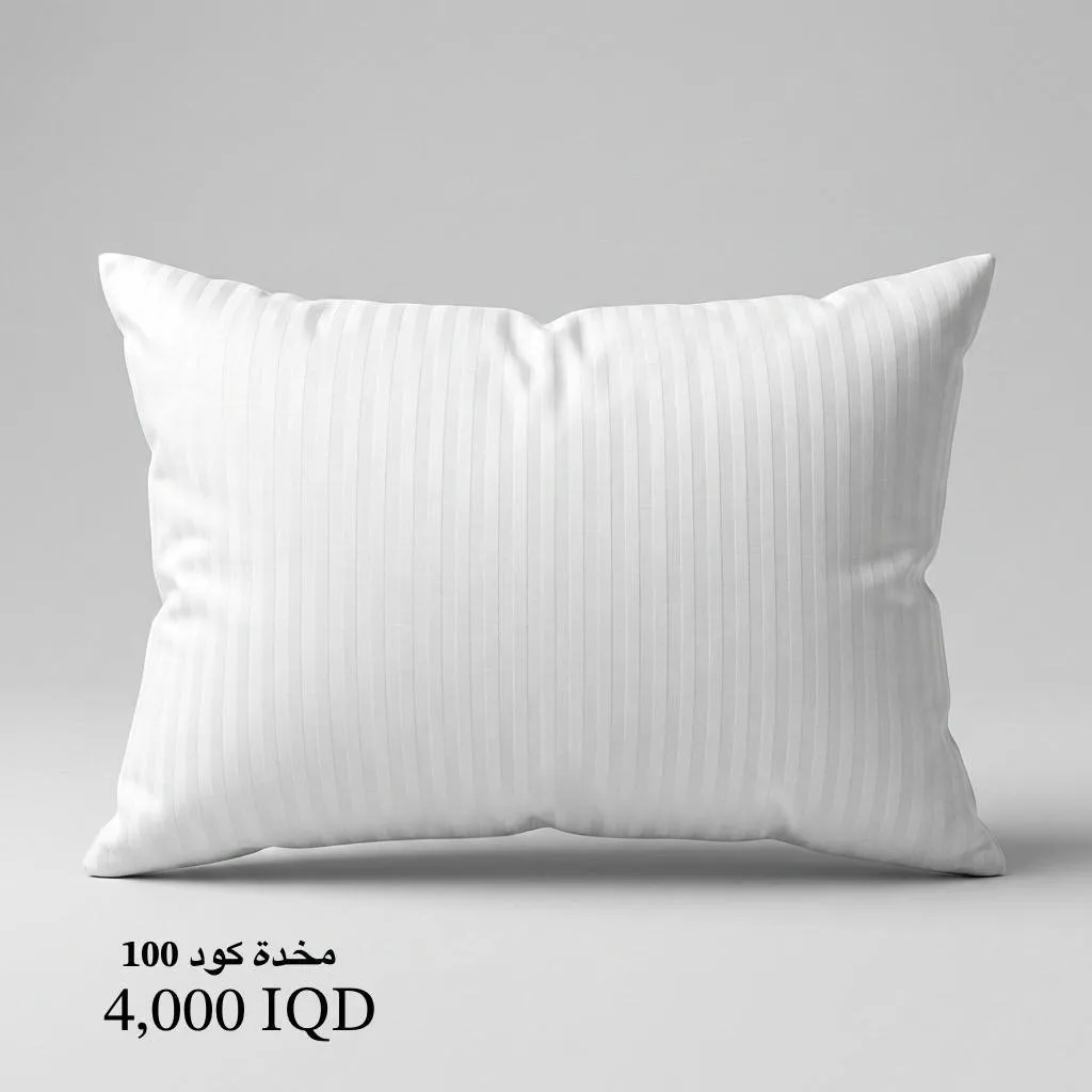 مخدة سادة كود 100
