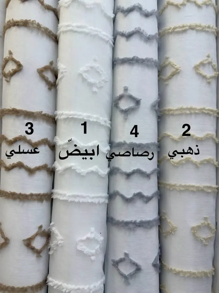 تول بوهيمي 2126 (1)