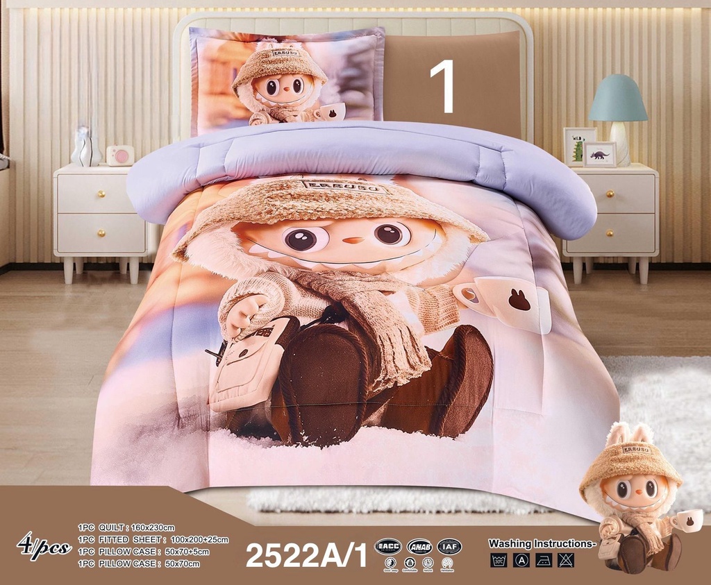لحاف نفر لابوبو 2522 A