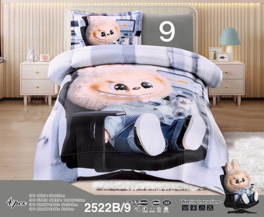لحاف نفر لابوبو 2522 B (9)