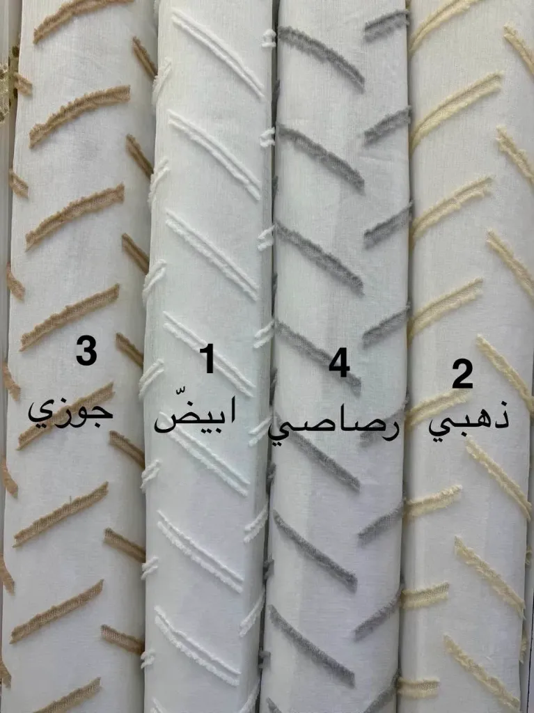 تول بوهيمي 2113-1