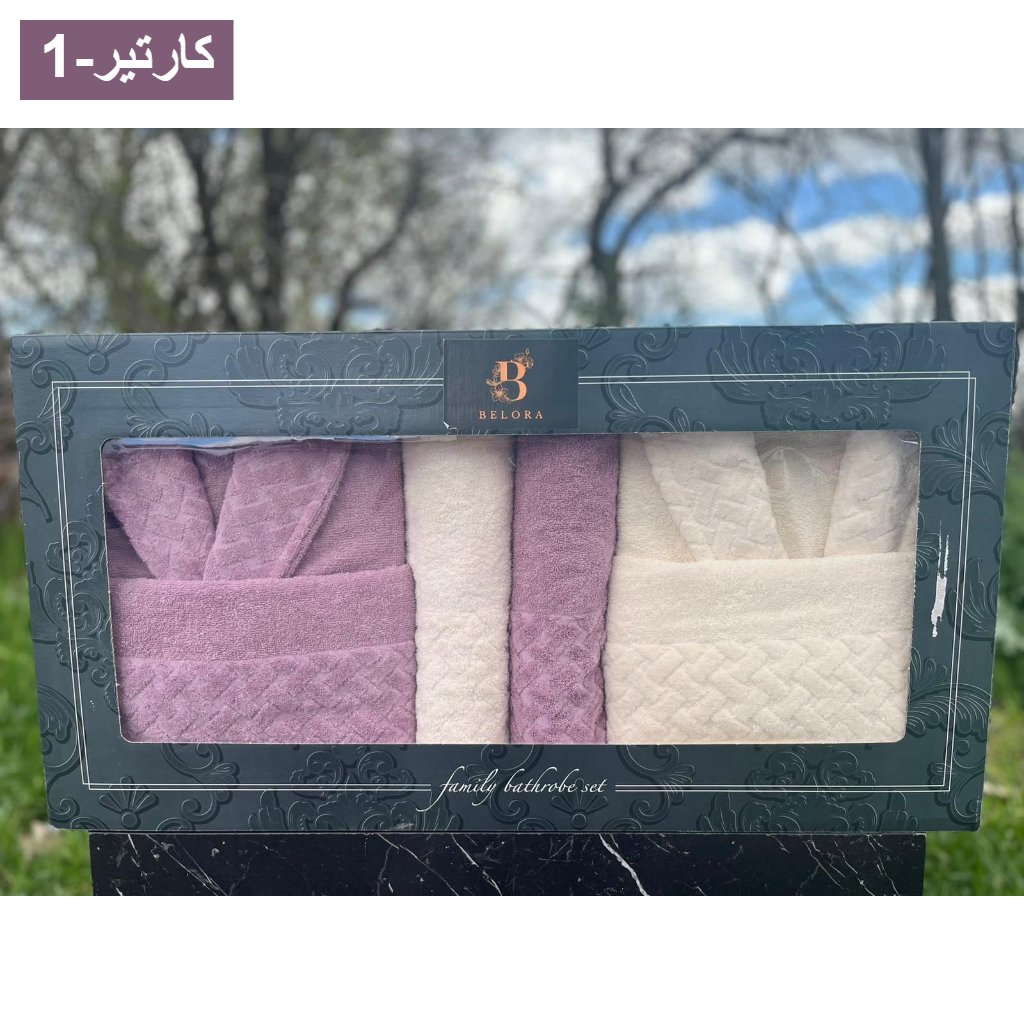 برنص مزدوج كارتير (1)