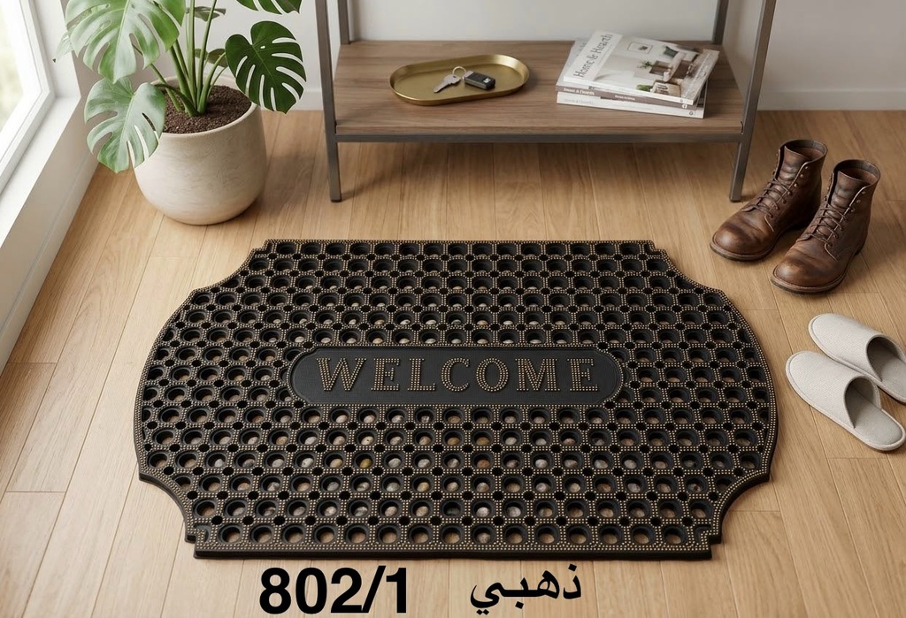 دواسة S-802