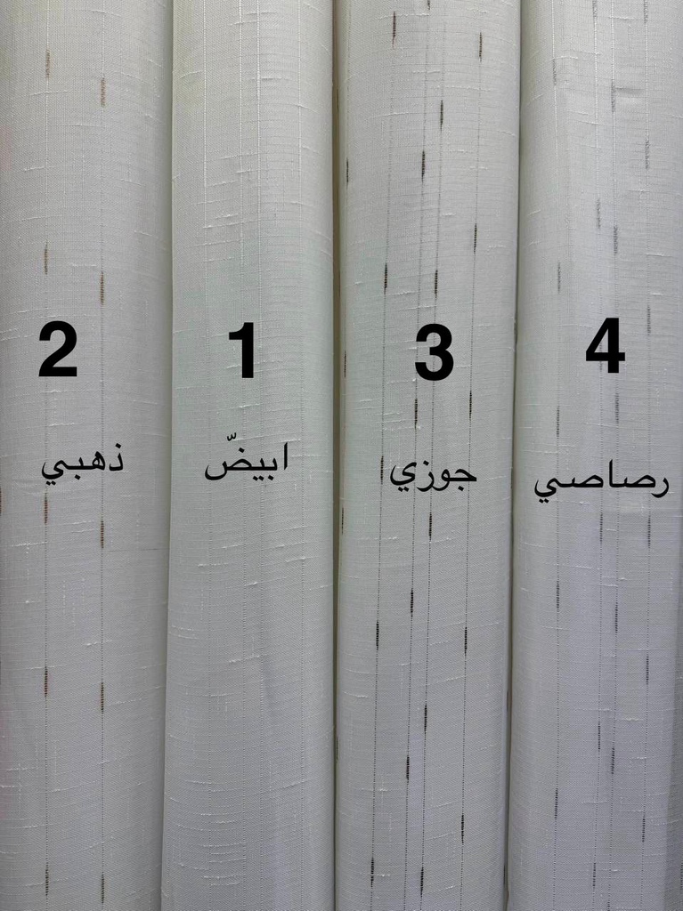 تول مطر 2104 (1)
