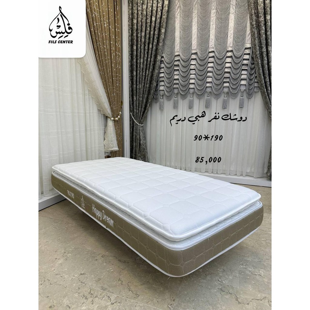[94] دواسة ولكم مخمل 85
