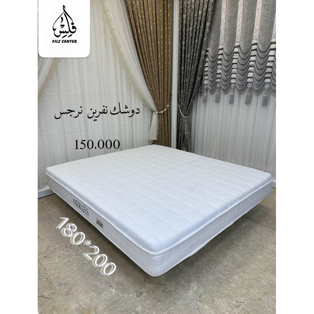 دوشك نفرين ريماكس 150