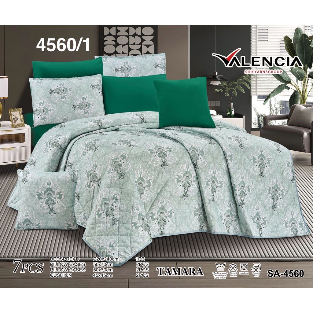 غطوة نفرين SA-4560 (1)